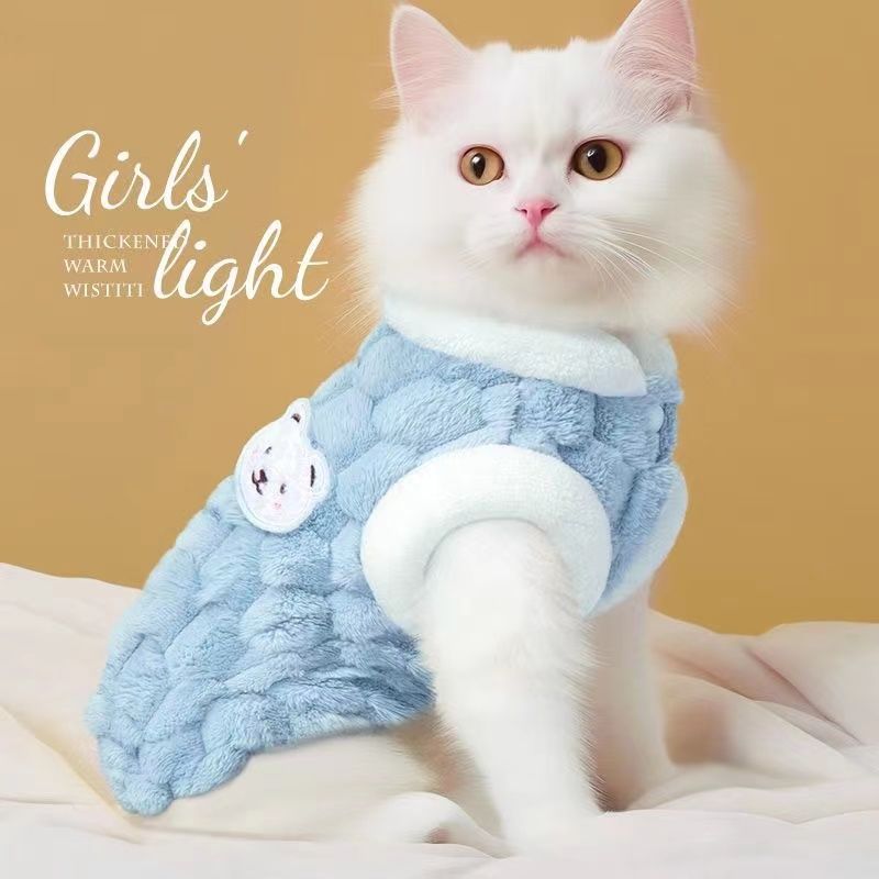 Soft velvet pet vest for small dogs and cats in Pink, front view