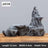 Stone rockery aquarium ornament shaped like mountain peaks