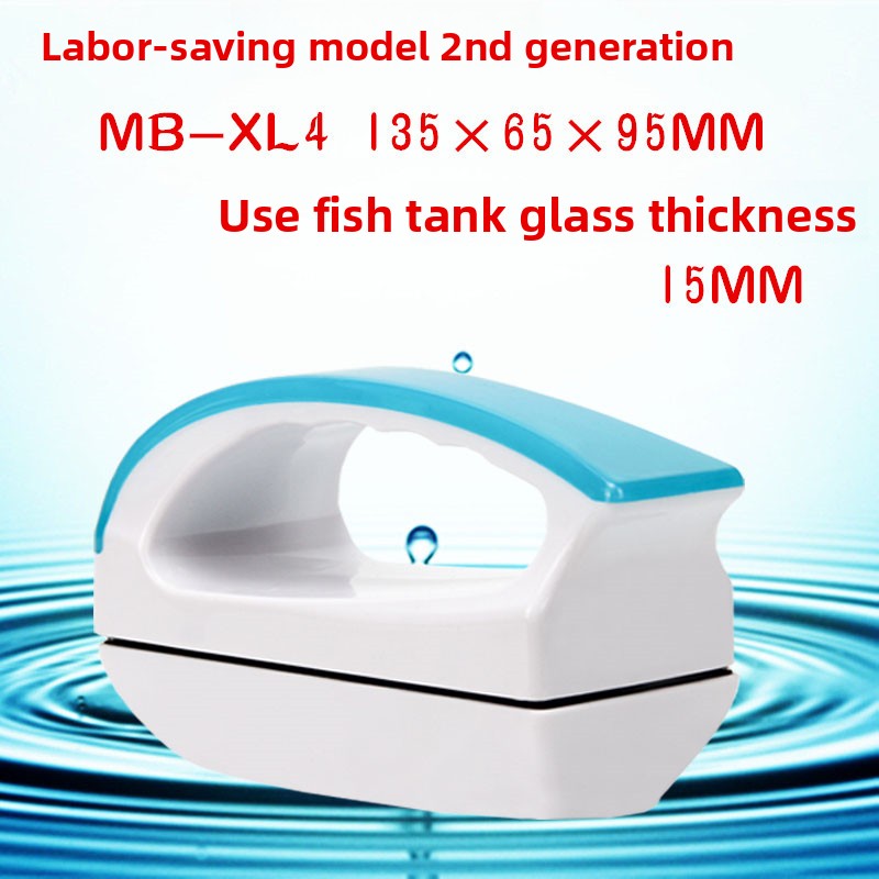 Floating magnetic aquarium glass cleaner on tank glass, view 13