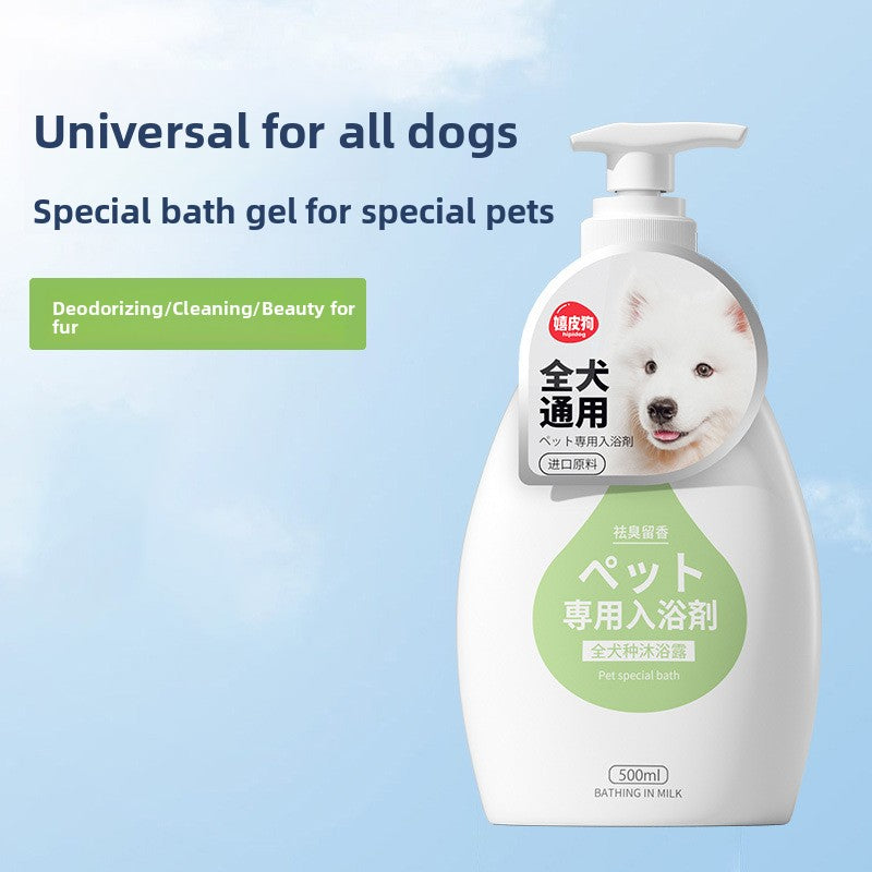 Pet Shampoo and Conditioner 500ml, Soothing or Antibacterial