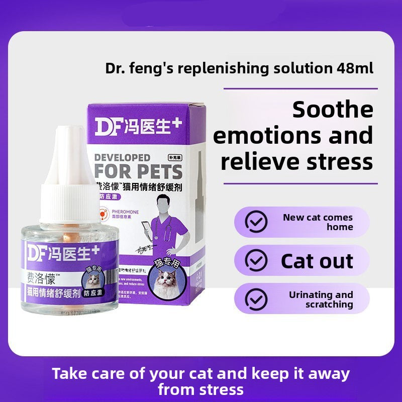 Pet Fish Oil, Joint and Hairball Supplements for Dogs and Cats