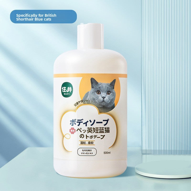 Deodorising Pet Shampoo with Antibacterial Formula, Dogs and Cats