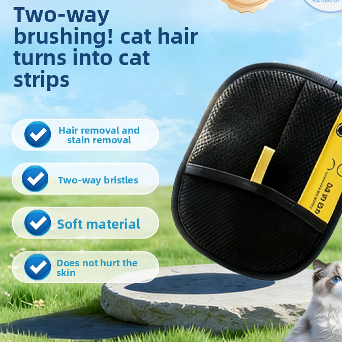 Static Hair Removal Gloves for Pets, 1 to 3 Piece Sets