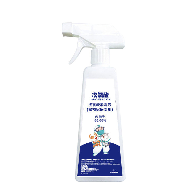 Hypochlorous Acid Pet Disinfectant Spray for Home and Surfaces