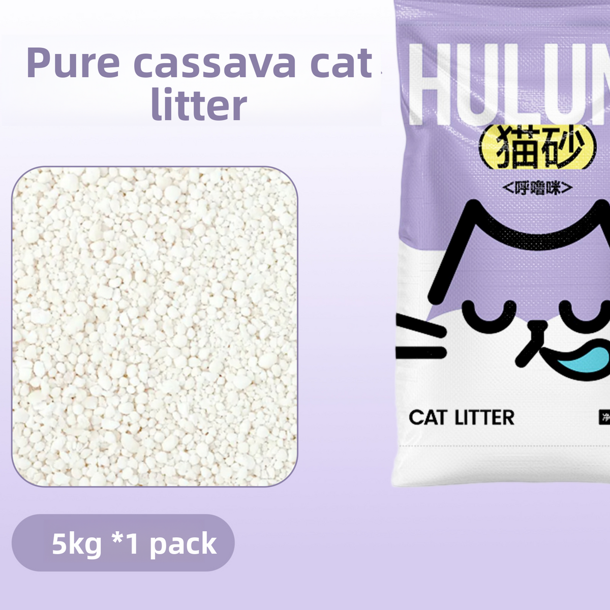 Cassava Clumping Cat Litter, Low Dust and Plant-Based