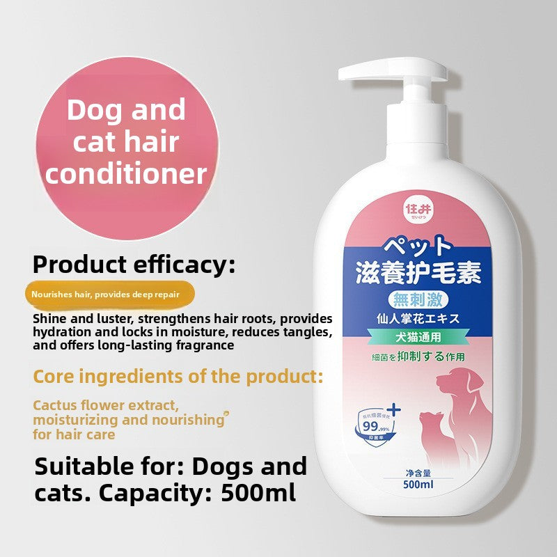 Pet Shampoo and Conditioner 500ml, Soothing or Antibacterial