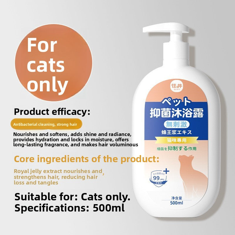 Pet Shampoo and Conditioner 500ml, Soothing or Antibacterial