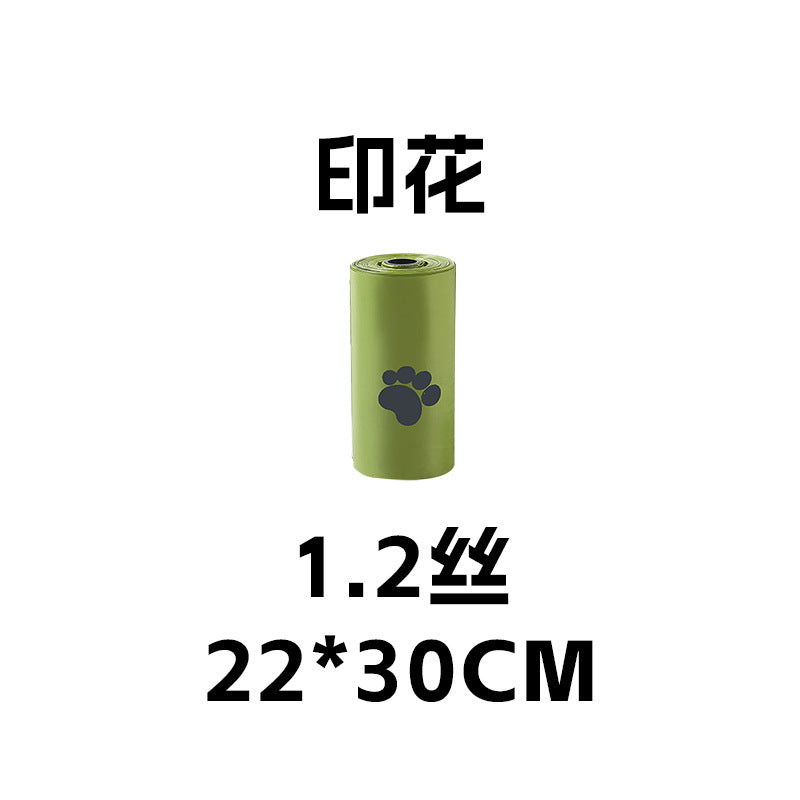 Scented paw print pet waste bag rolls, product gallery photo