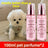 Long-Lasting Dog Perfume Spray with Plant Extracts