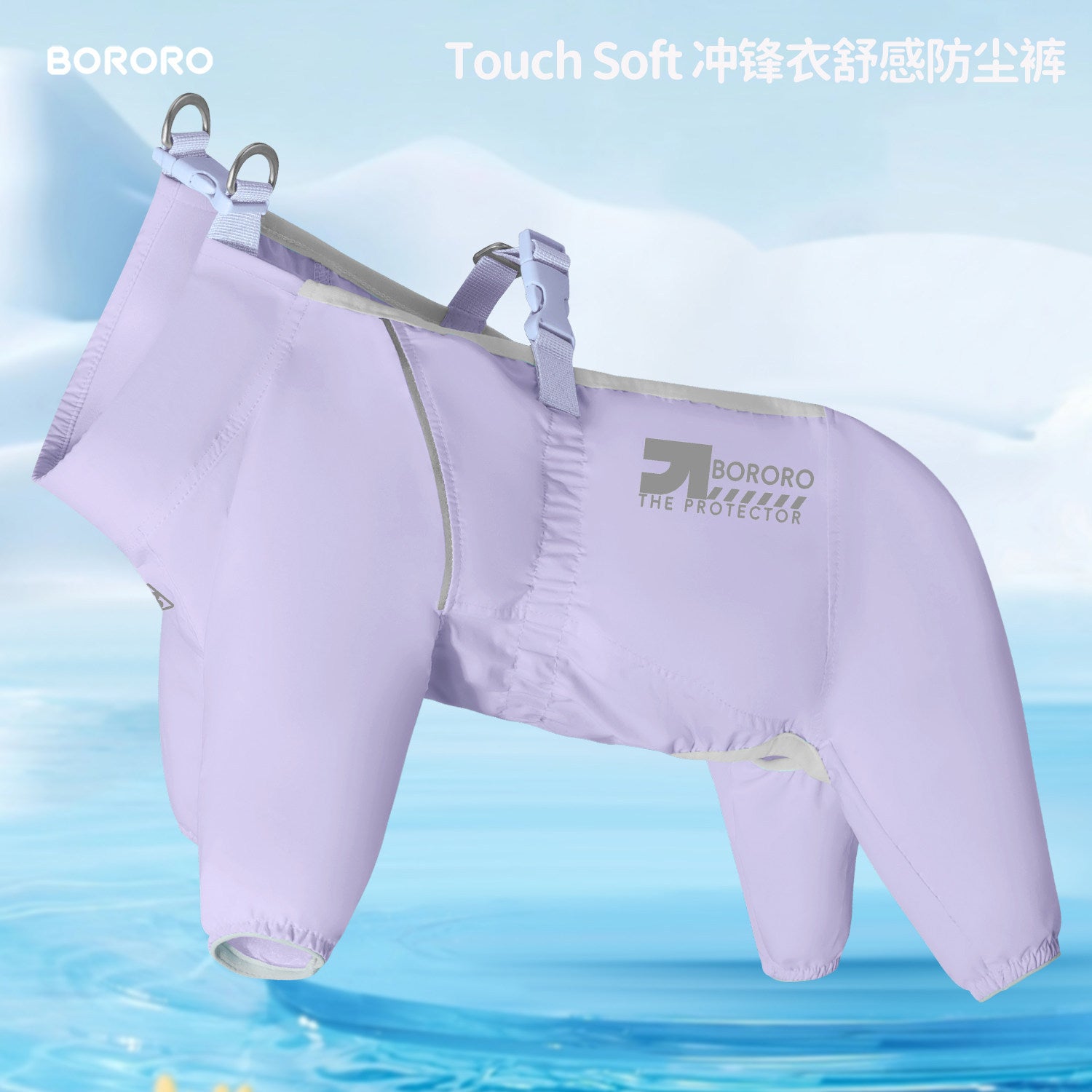 Four leg dust proof dog outfit, available in 12 colours, image 20
