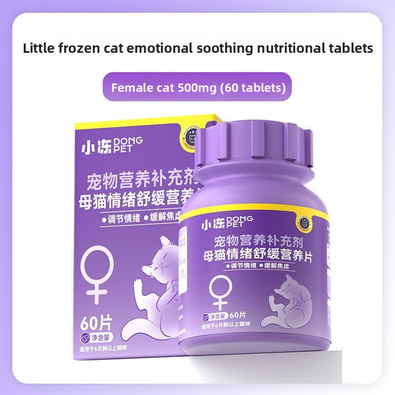 Pet Fish Oil, Joint and Hairball Supplements for Dogs and Cats