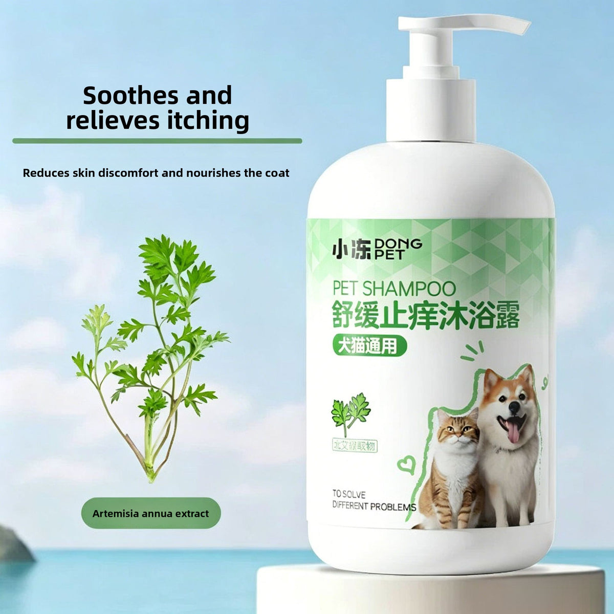 Pet Shampoo and Conditioner 500ml, Soothing or Antibacterial
