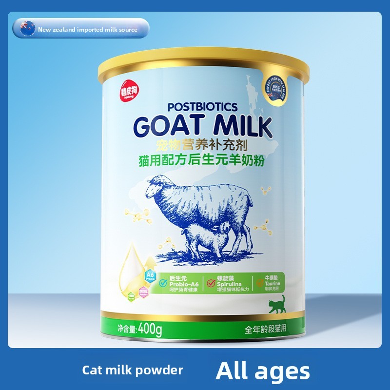 Pet Fish Oil, Joint and Hairball Supplements for Dogs and Cats