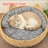 Brown rattan woven pet bed with blue cushion for cats, view 34