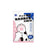 Disposable No-Rinse Pet Cleaning Gloves, Tea Scented