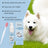 Cat Chin Cleanser and Soft Brush Set for Daily Chin Care, 30g