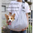 Grey pet sling carrier bag with adjustable shoulder strap