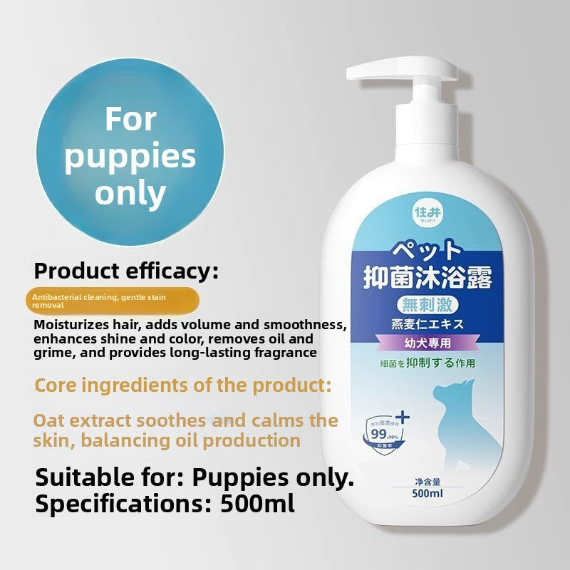 Pet Shampoo and Conditioner 500ml, Soothing or Antibacterial