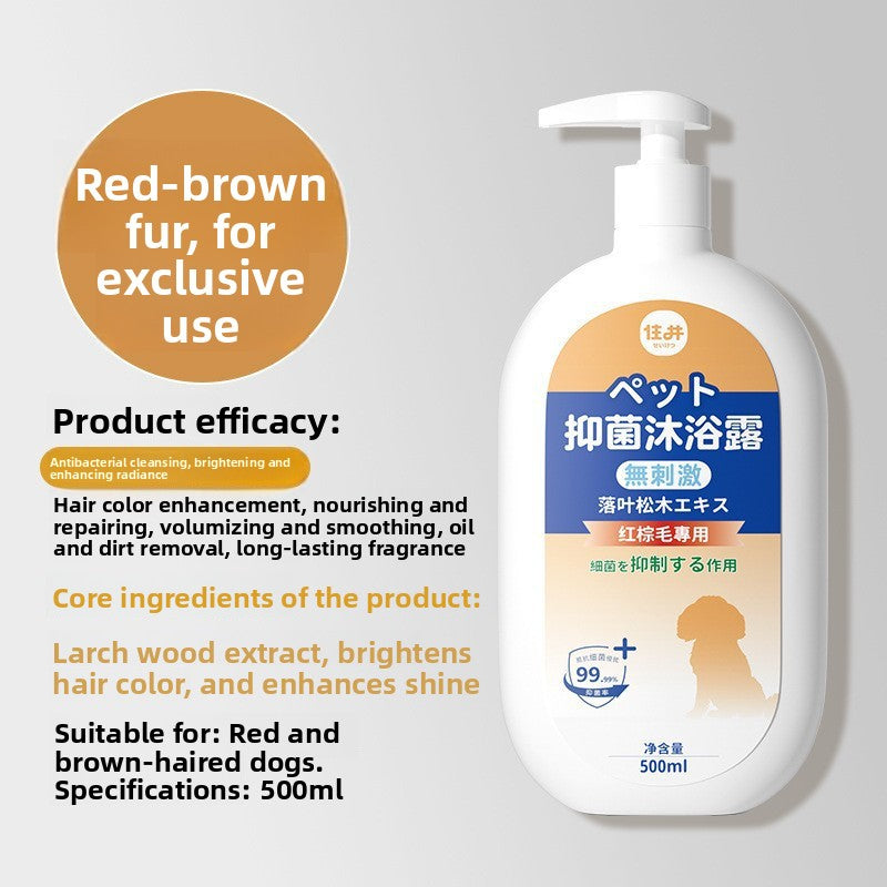 Pet Shampoo and Conditioner 500ml, Soothing or Antibacterial