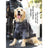 Colourful plush winter coat for large dogs, in Multicolour, sizes 2XL to 7XL, image 3