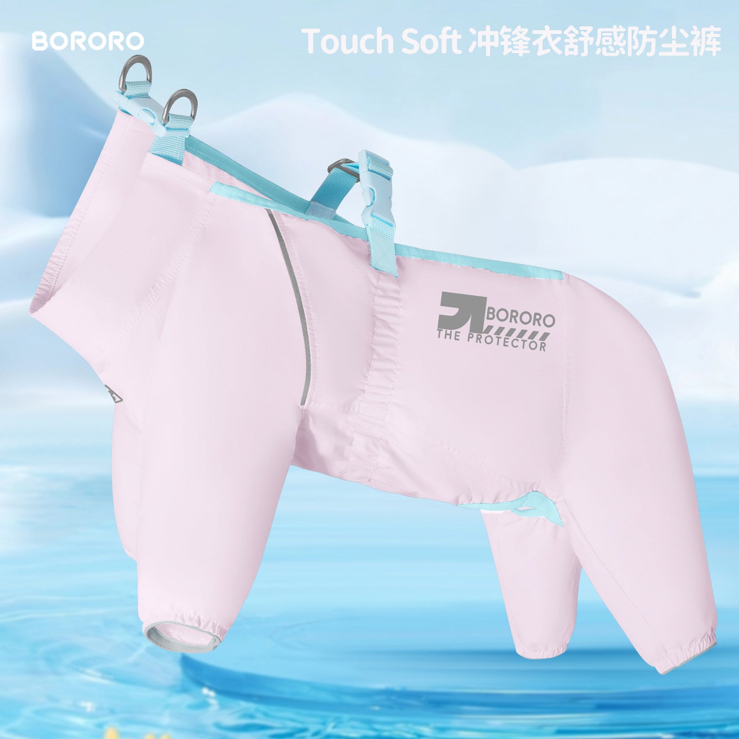 Four leg dust proof dog outfit, available in 12 colours, image 21