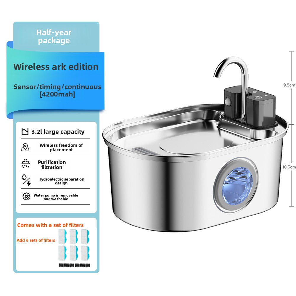 Wireless Charging Stainless Steel Pet Water Dispenser