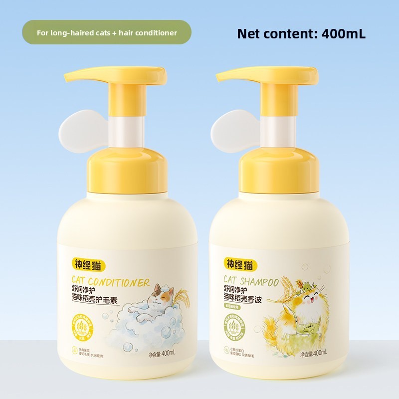 Pet Shampoo and Conditioner 500ml, Soothing or Antibacterial