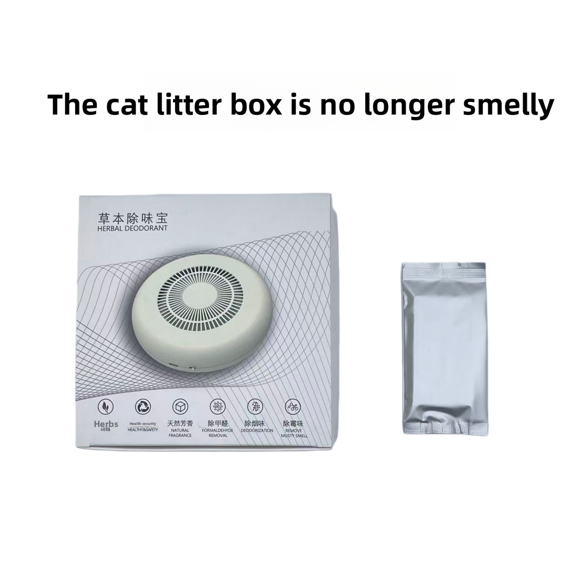 Plant Extract Odour Absorber Box for Cat Litter Areas