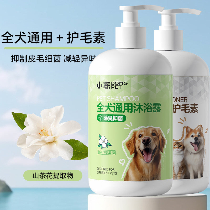 Pet Shampoo and Conditioner 500ml, Soothing or Antibacterial