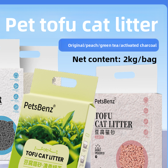 Degradable Tofu Cat Litter 2kg, Low Dust in Three Scents