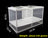 Mesh fish breeding isolation box with suction cups in aquarium, view 9