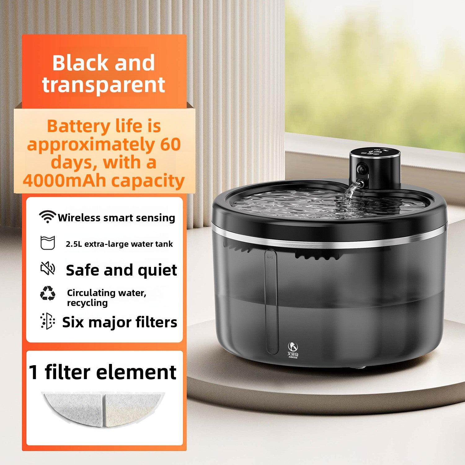 Wireless Smart Pet Water Dispenser with 4000mAh Battery, Sensor and Circulating Filter