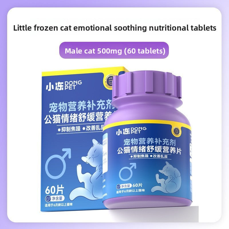Pet Fish Oil, Joint and Hairball Supplements for Dogs and Cats