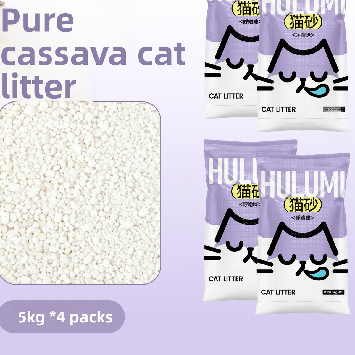 Cassava Clumping Cat Litter, Low Dust and Plant-Based