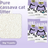 Cassava Clumping Cat Litter, Low Dust and Plant-Based