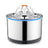 Stainless Steel Pet Water Fountain with Filter