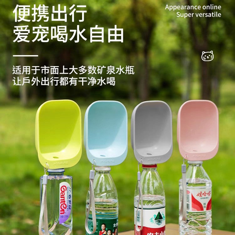 Portable Pet Water Dispenser Bottle with Leak-Proof Twist Lock for Dog Walks and Travel