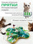 Interactive cat play cover with sound in sky blue, photo 21