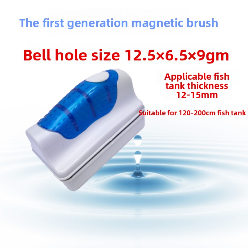 Floating magnetic aquarium glass cleaner on tank glass, view 9