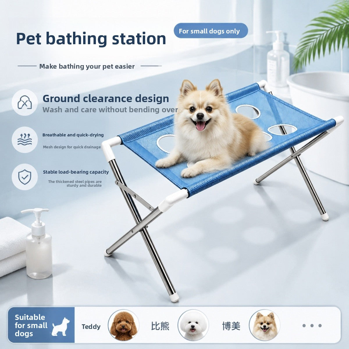 Stainless steel mesh pet grooming stand for small dogs, photo 1 of 8