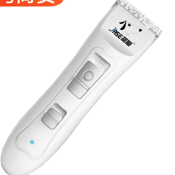 Cordless Rechargeable Dog Hair Clipper, Lightweight 257g