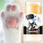 Dog Paw and Nose Balm Stick, Soothing Moisturiser for Dry Skin