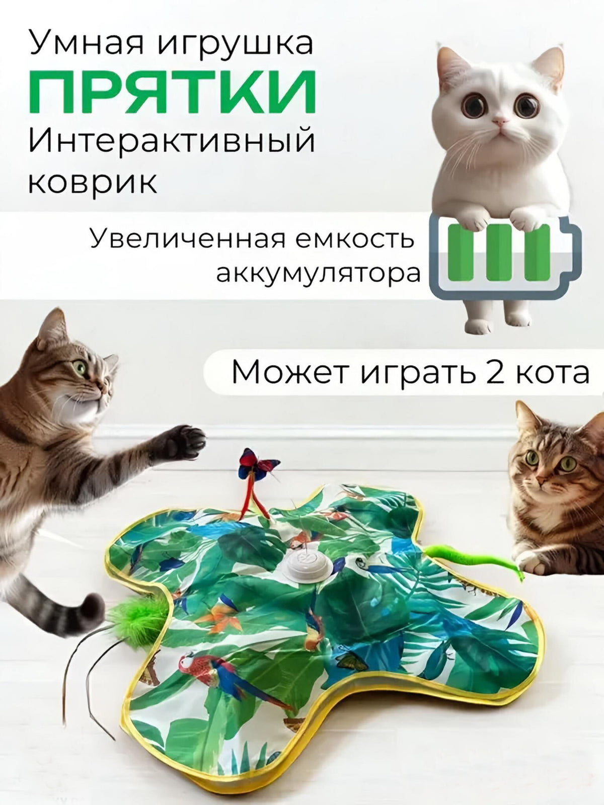 Interactive cat play cover with sound in sky blue, photo 20