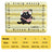 Oxford cloth gel pet cooling mat in Headphones Design, size Small 40 x 30cm