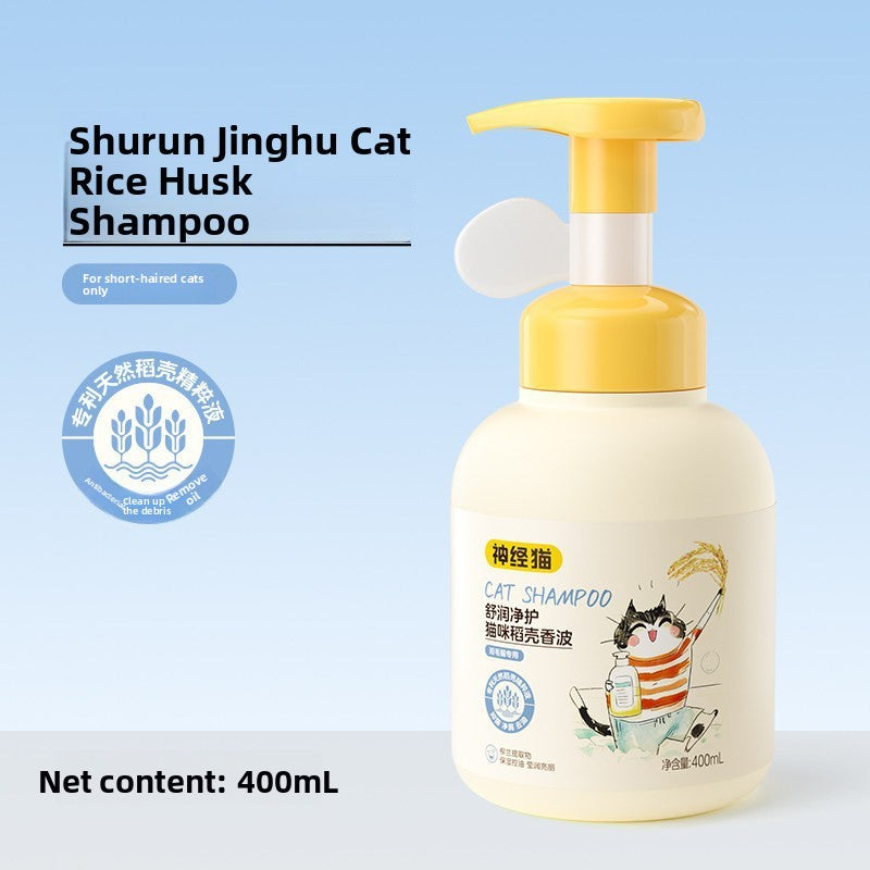 Pet Shampoo and Conditioner 500ml, Soothing or Antibacterial