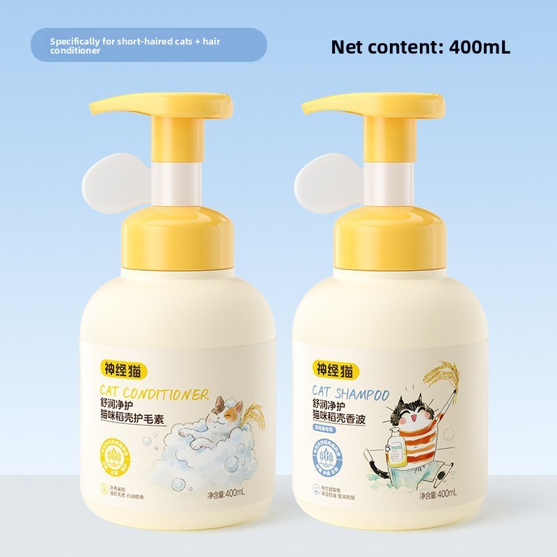 Pet Shampoo and Conditioner 500ml, Soothing or Antibacterial