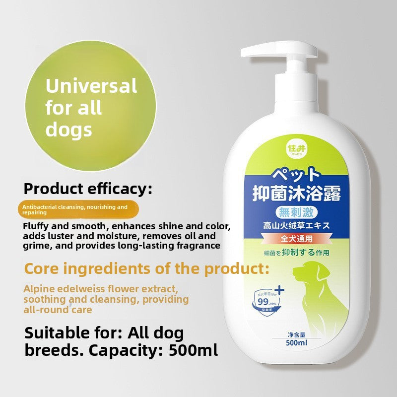Pet Shampoo and Conditioner 500ml, Soothing or Antibacterial