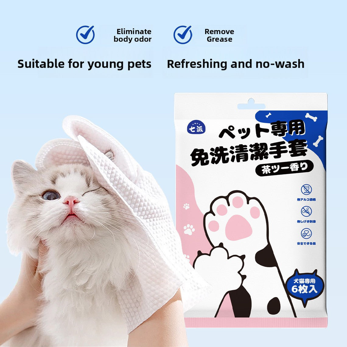Disposable No-Rinse Pet Cleaning Gloves, Tea Scented
