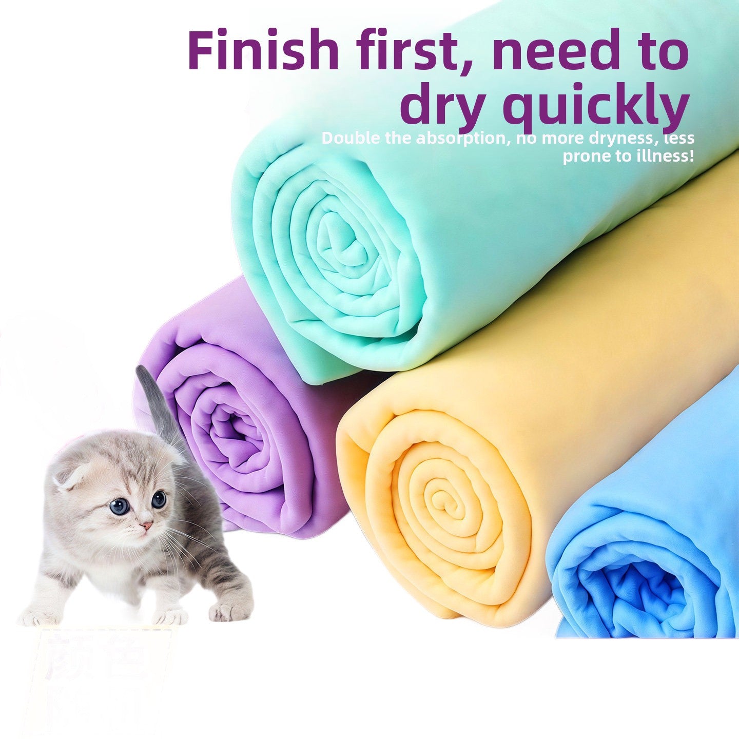 Super Absorbent Pet Drying Towel, Quick Dry Imitation Deerskin