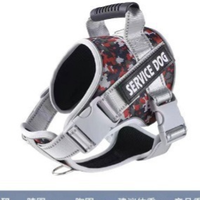 Reflective breathable mesh dog harness, 6 sizes available
